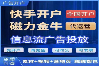 竞价推广开户成功案例分享与启示