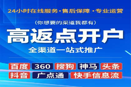 信息流广告优化实战：案例分析