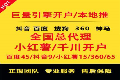 sem竞价推广托管实战案例：助力企业实现品牌升级