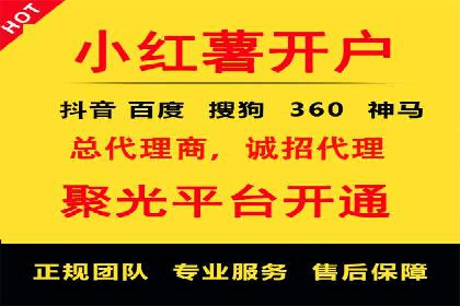 百度竞价代运营助力企业线上线下融合