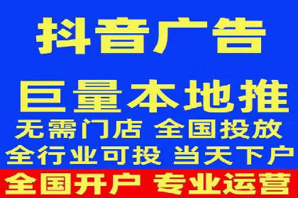 微博信息流直播带货案例分析